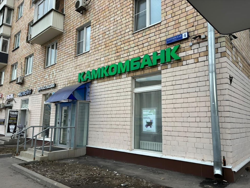 Камкомбанк