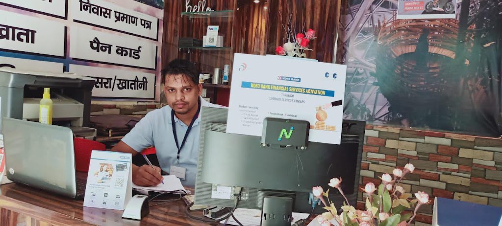Aadhar Seva Kendra Shayan Abdullah Enterprises