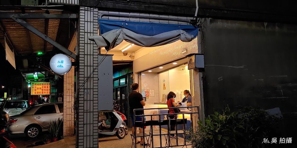 50嵐 八德興豐店 的照片