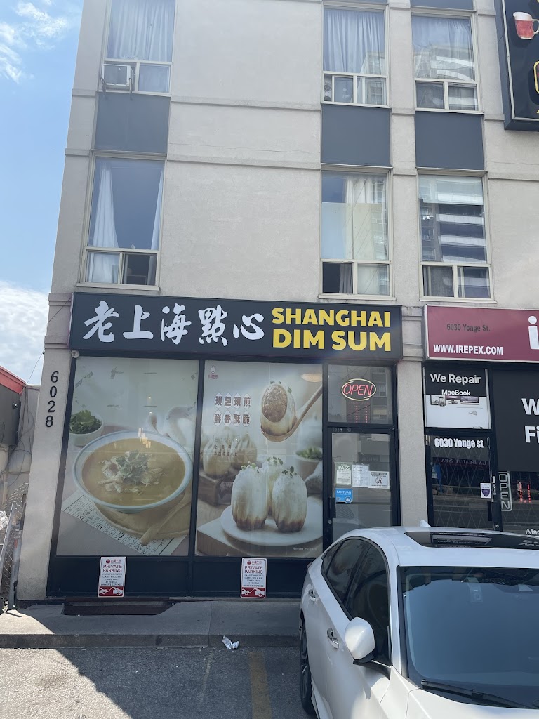Shanghai Dim Sum