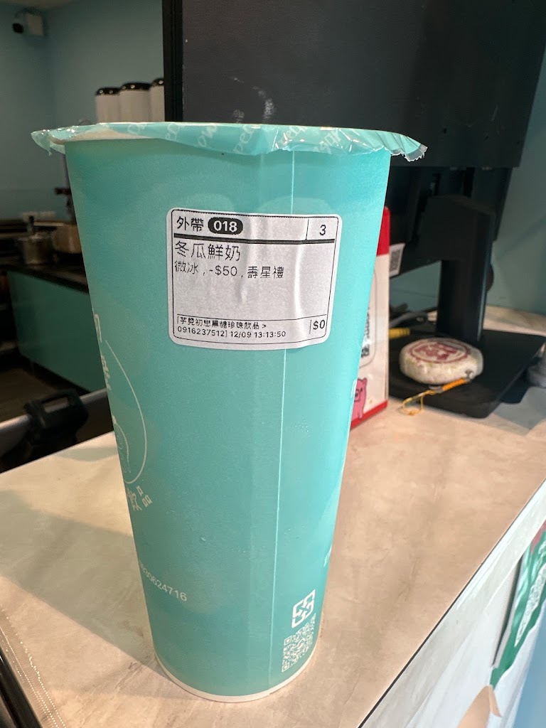 芋見初戀黑糖珍珠飲品-平鎮必喝飲料|人氣茶飲|特色茶飲|熱門飲料|手搖飲推薦|黑糖珍珠 的照片