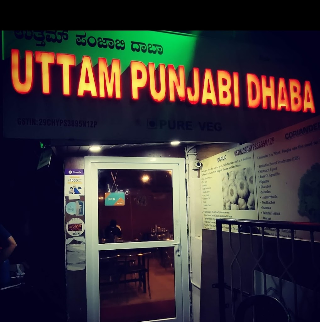 Uttam Punjabi Dhaba