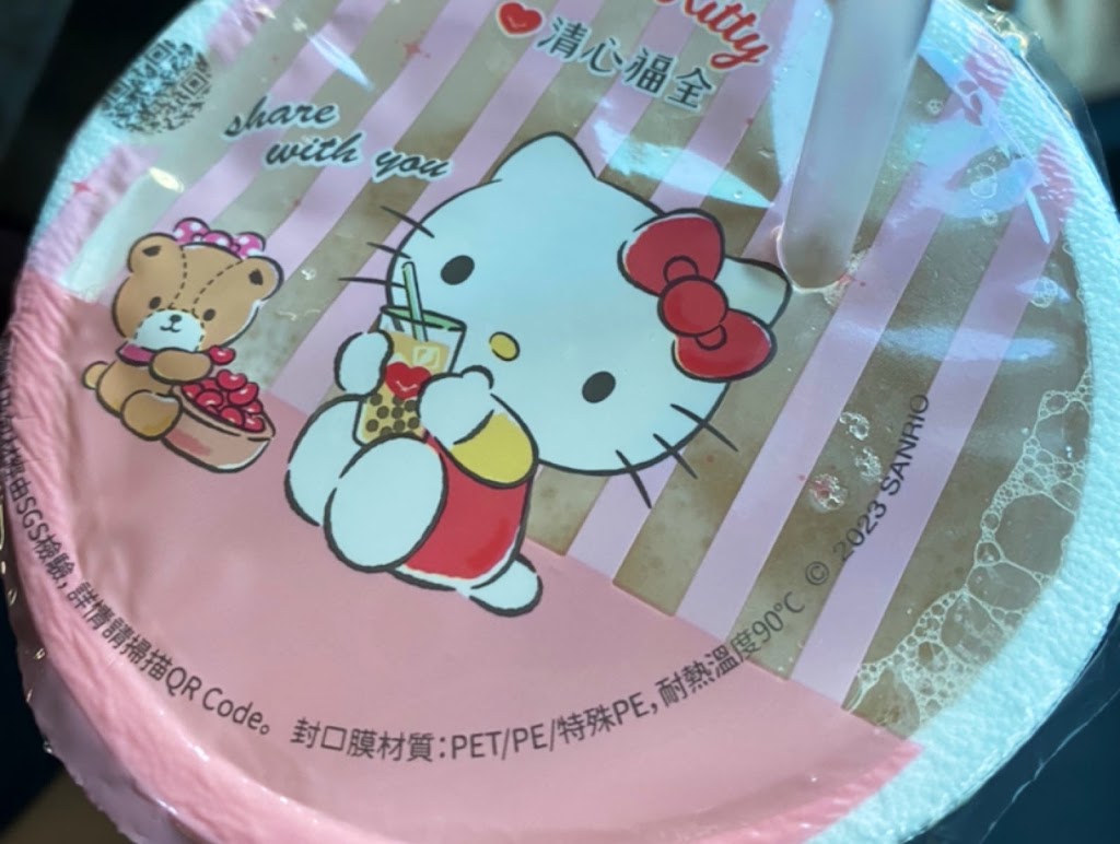 清心福全名間南雅店-珍珠奶茶手搖飲料專賣店 的照片