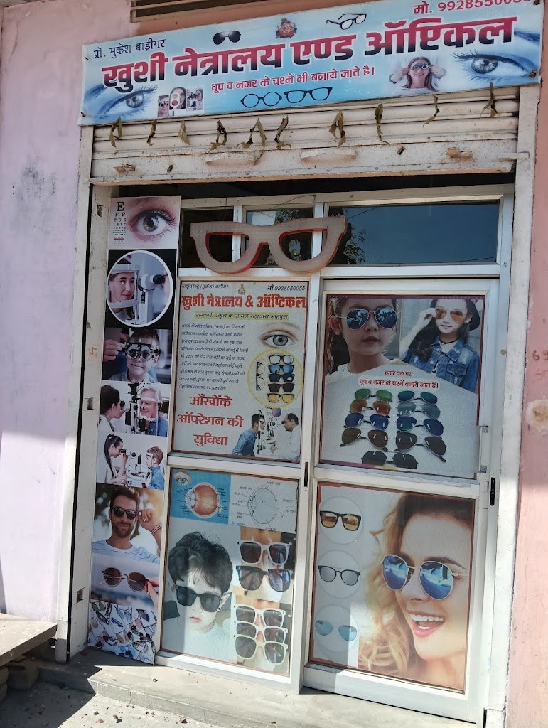 Sunglasses