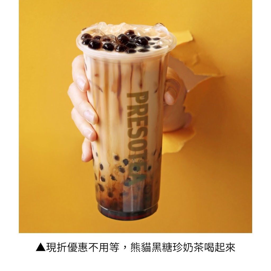 鮮茶道中原實踐店 的照片