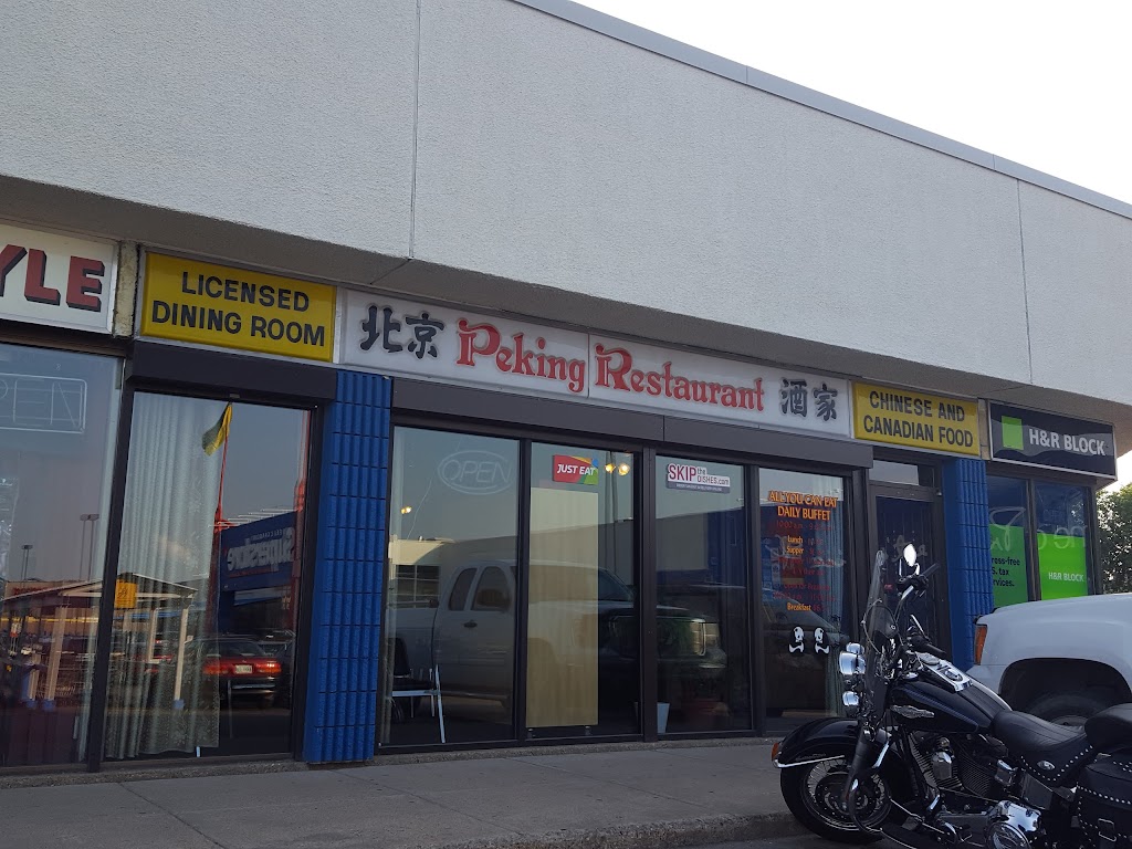 Peking Restaurant in Saskatoon