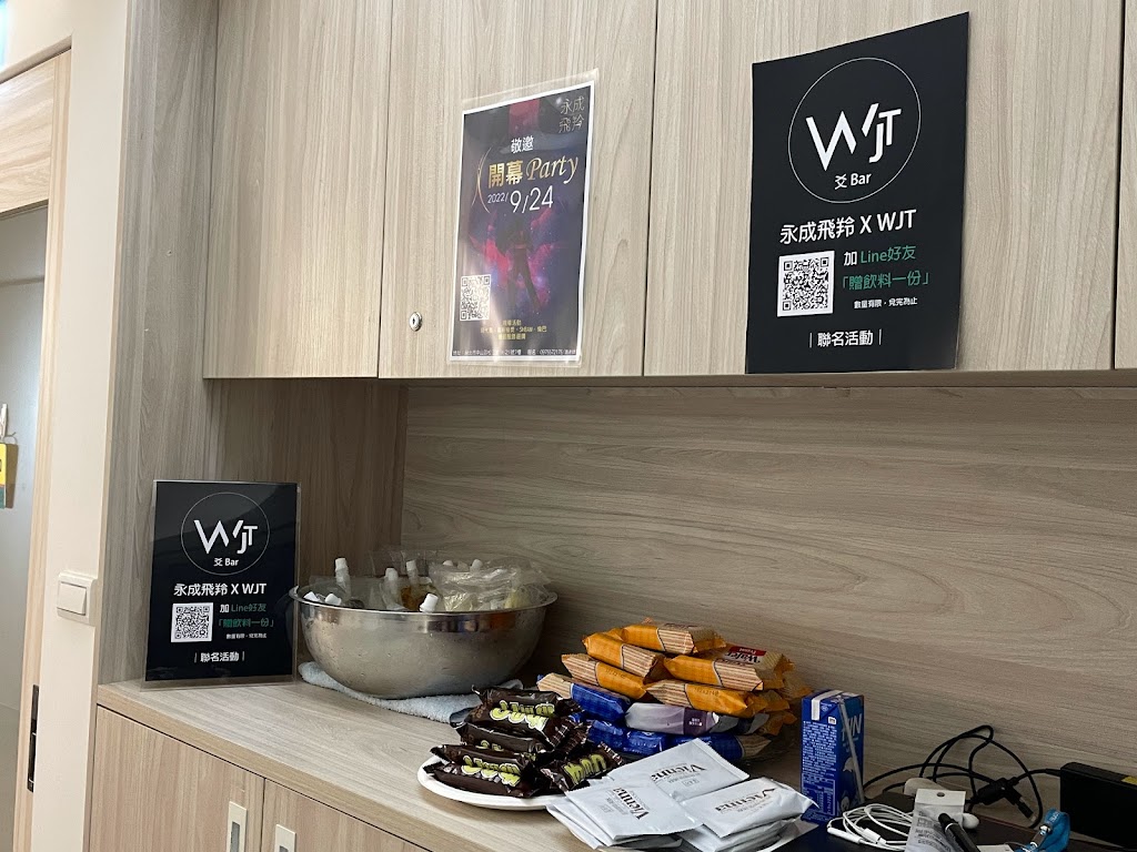 Wjt 爻 Bar 的照片