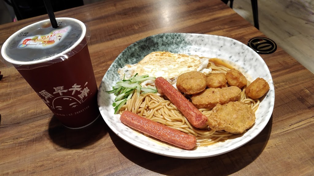 找光頭吃早餐 蘆洲集賢店/蘆洲早午餐/美食/餐廳 的照片