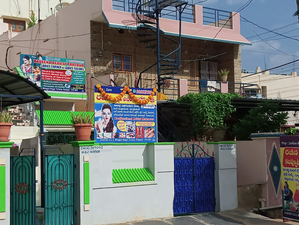 Rabeena Beauty Parlour