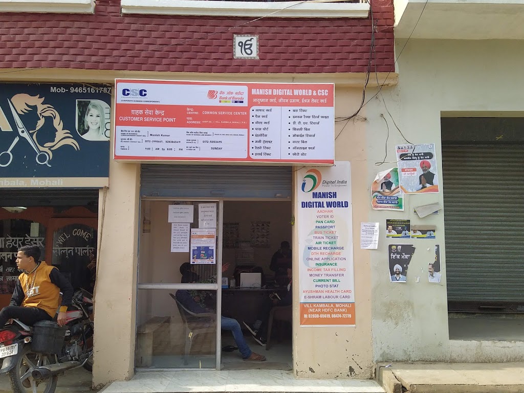 Manish Digital World Csc Aadhaar Demographic Update Centre