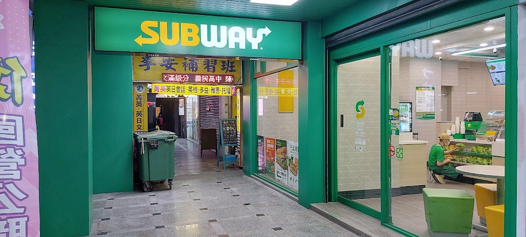 Subway-新竹東門店 的照片