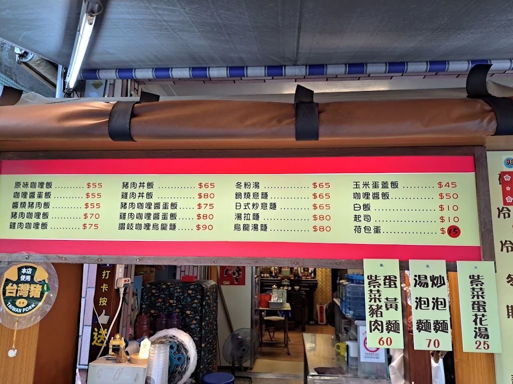 96福居美食飲品蛋塔店 的照片