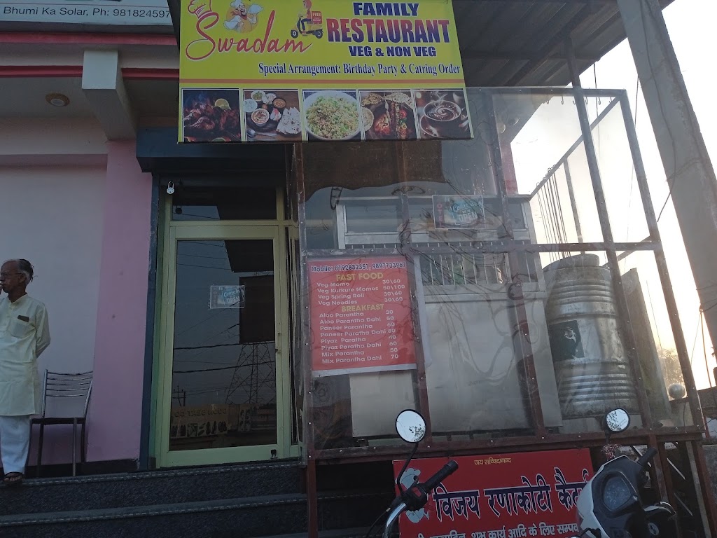 Swadam Family Restaurant Veg Non Veg