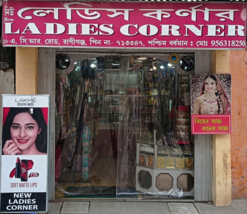 New Ladies Corner