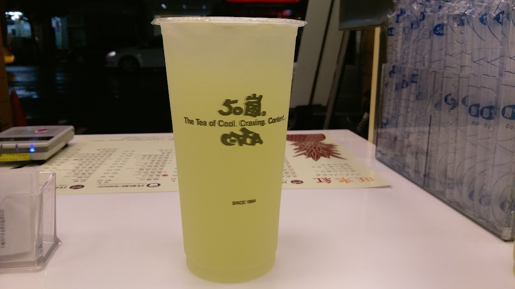 50嵐 漢口二店 的照片