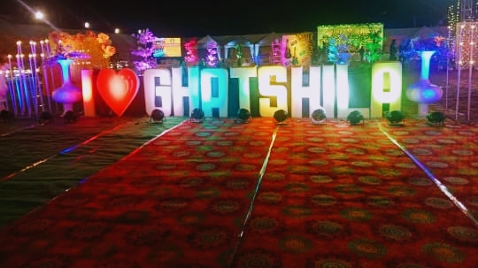 Hotel Aashray Ghatsila