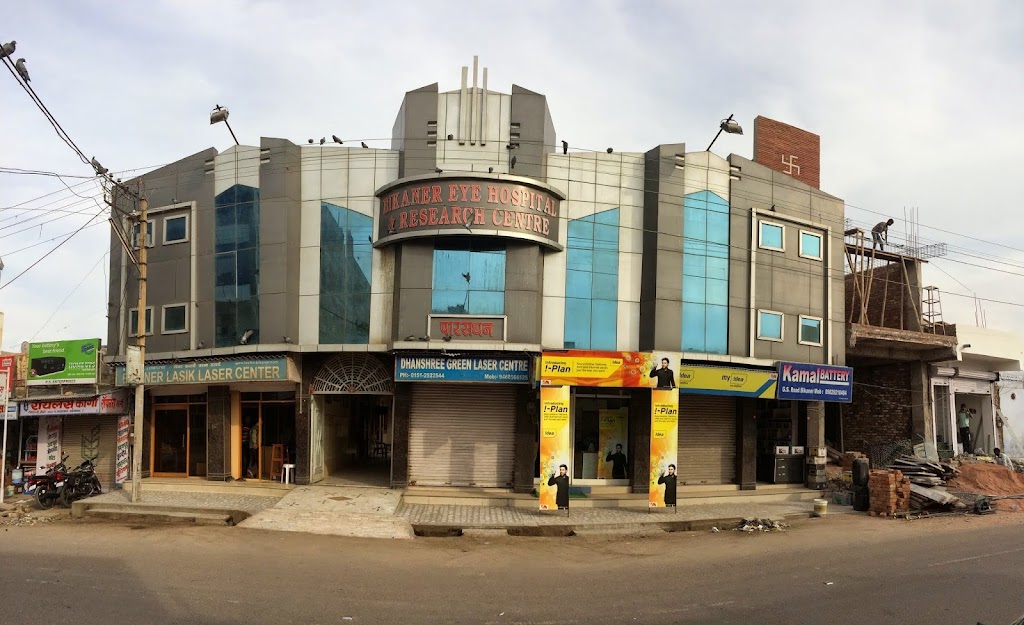 Bikaner Lasik Laser Centre