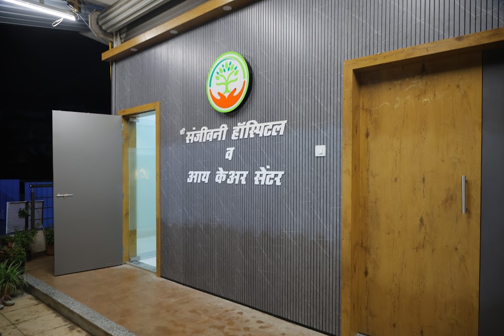 Shree Sanjeevani Hospital And Eye Care Centre