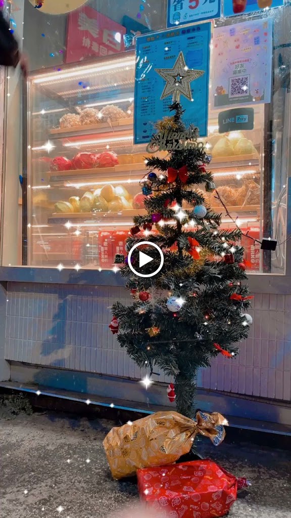 菓點子-桃園八德店(免費外送軍警消醫護9折 的照片