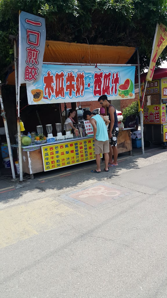 阿通伯清草茶 的照片