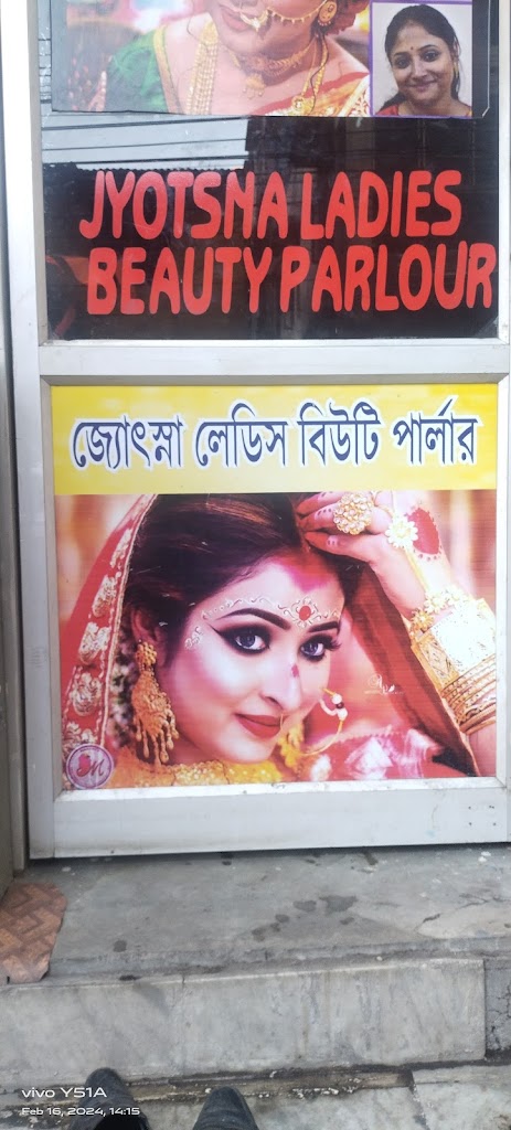 Jyotsna Ladies Beauty Parlour