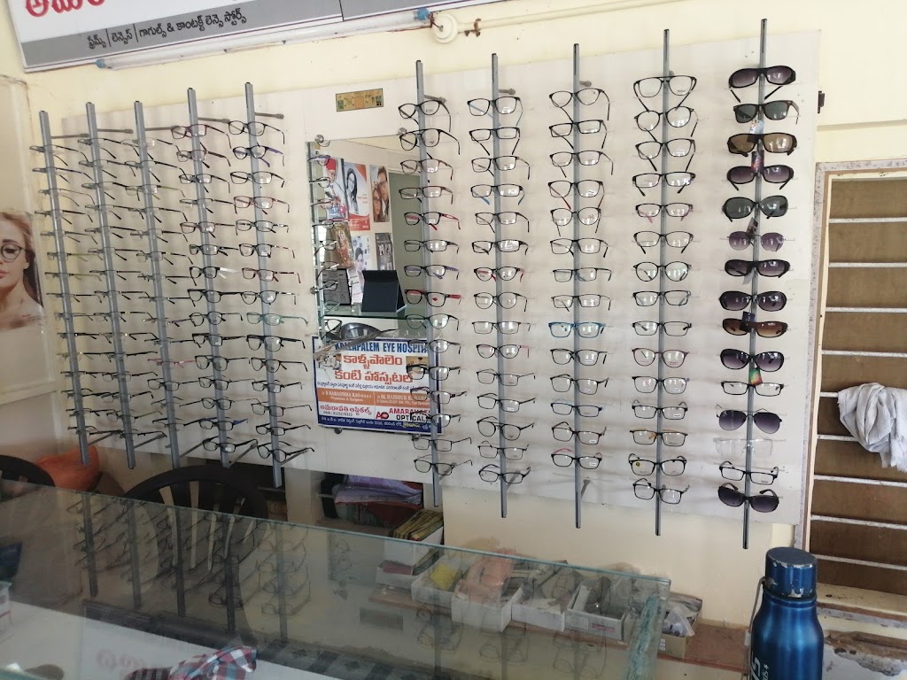 S Vision Eye Clinic And Opticals