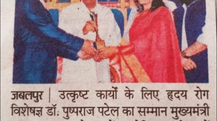 Dr. Dr Pushpraj Patel