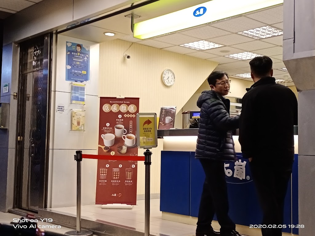 50嵐 北寧店 的照片