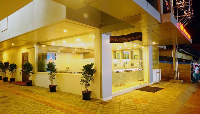 Giri Inn
