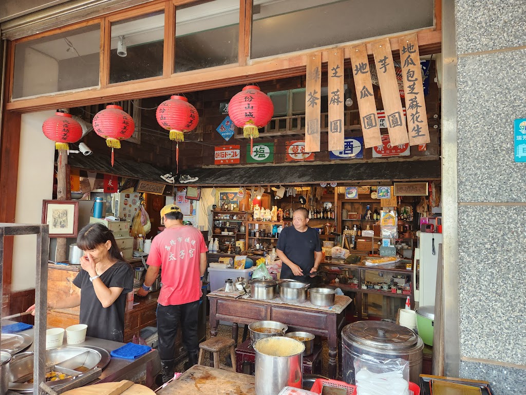 九份賴阿婆芋圓(七番坑) 的照片