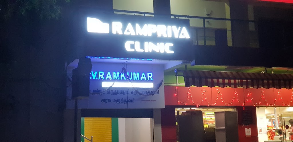 Dr. Rampriya Hospital