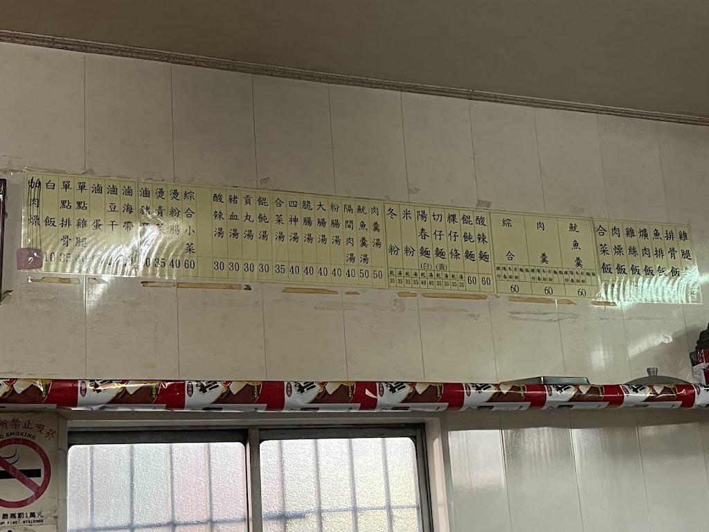 台中市梧棲區立成小吃部- 台灣餐廳推薦手搖推薦甜點推薦買一送一優惠訊息