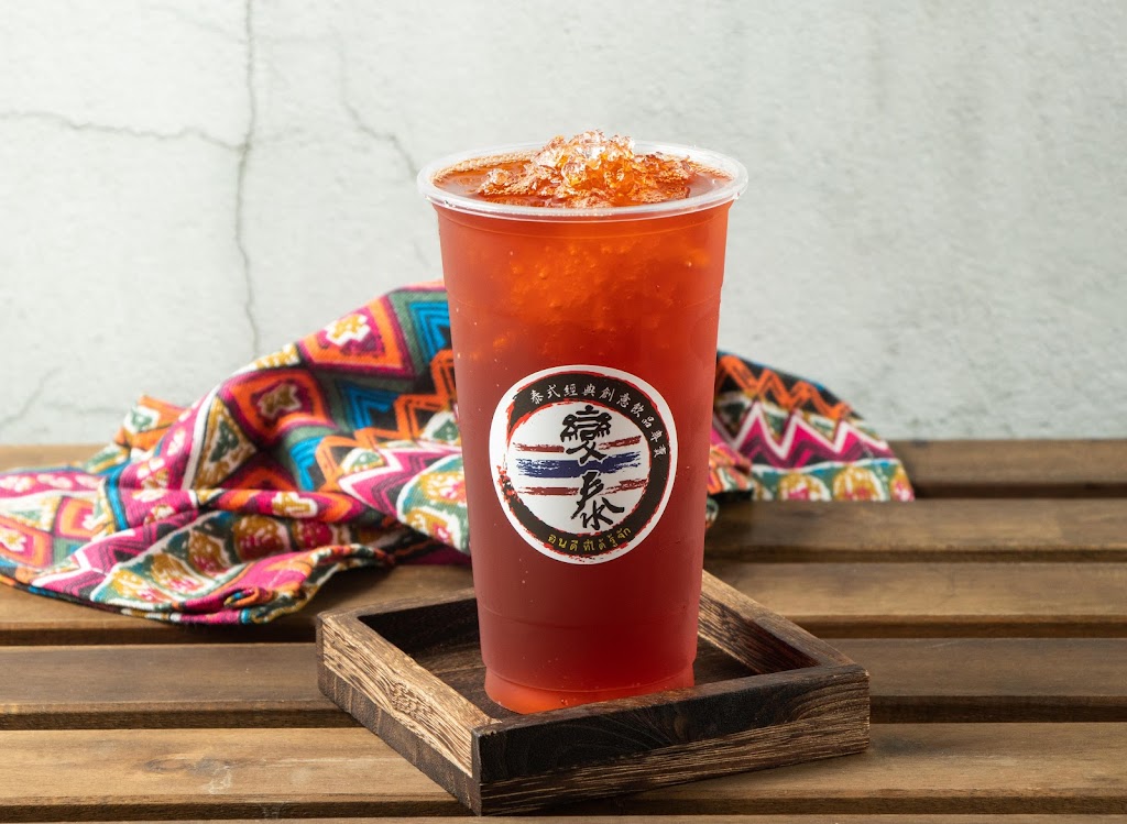 變泰經典創意飲品專賣 的照片