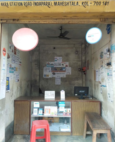 Common Service Centres