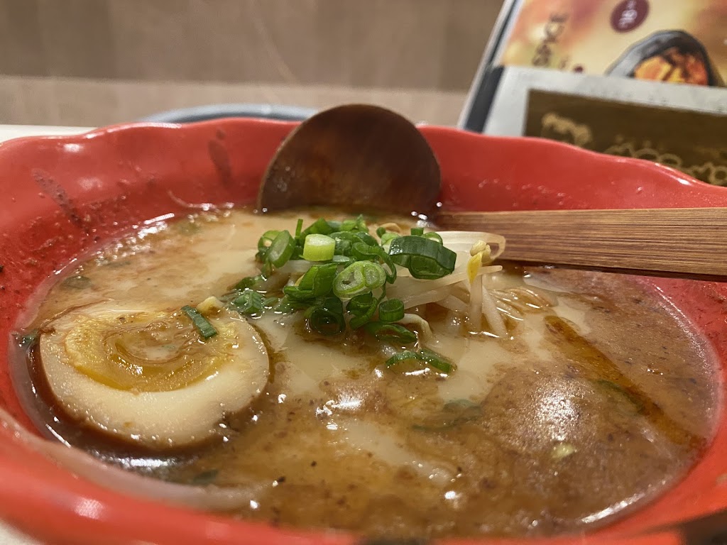 Ramen
