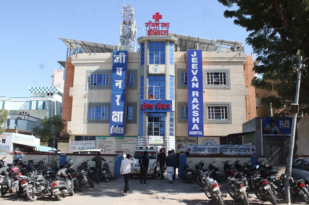 Jeevan Raksha Hospital