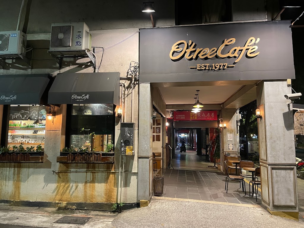 O tree Cafe 歐樹咖啡（中山區） 的照片