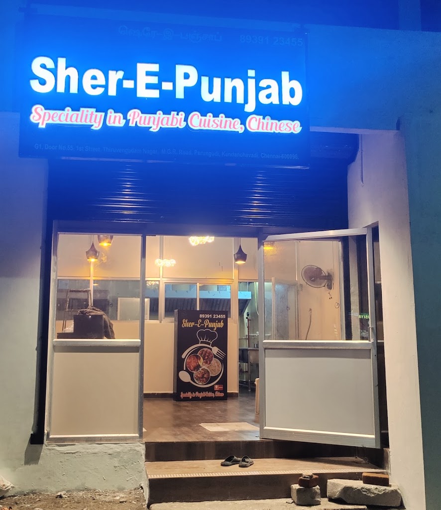 Apna Sher E Punjab