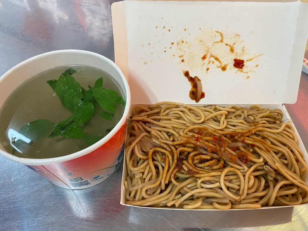 阿達&阿貞麵館 的照片