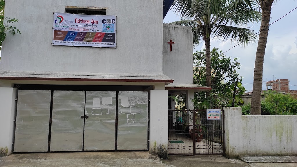 Common Service Center