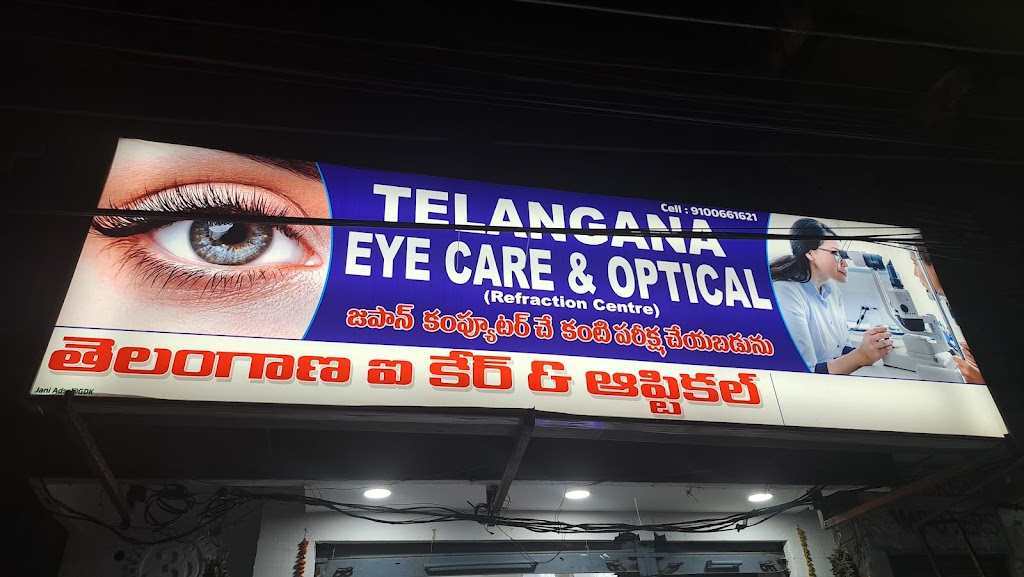 Telangana Eyecare Opticals