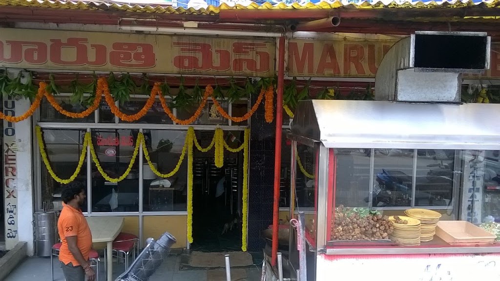 Maruthi Mess Fast Foods