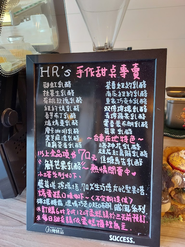 HR s bakery Piazza Mano(HR s 手作甜点専売) 的照片