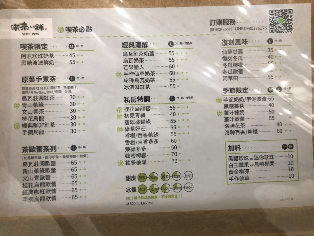 喫茶小舖興進店 的照片