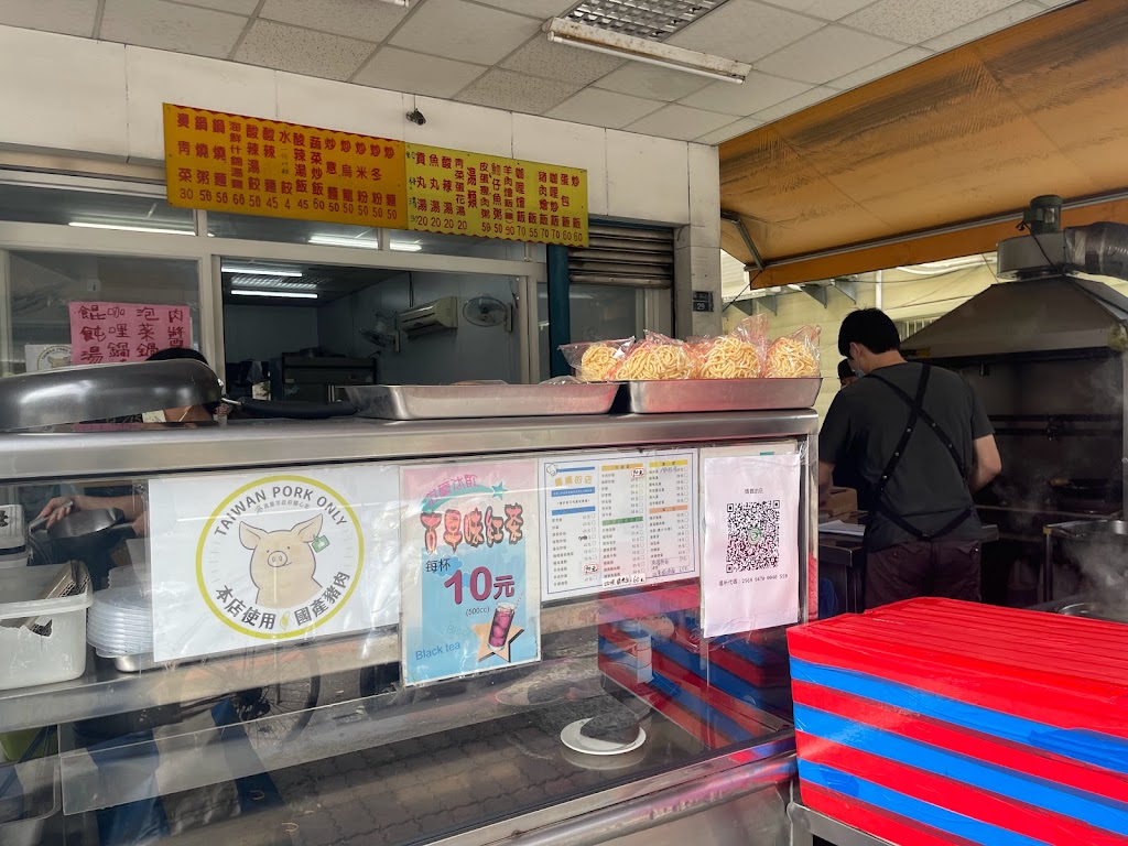媽媽的店 的照片