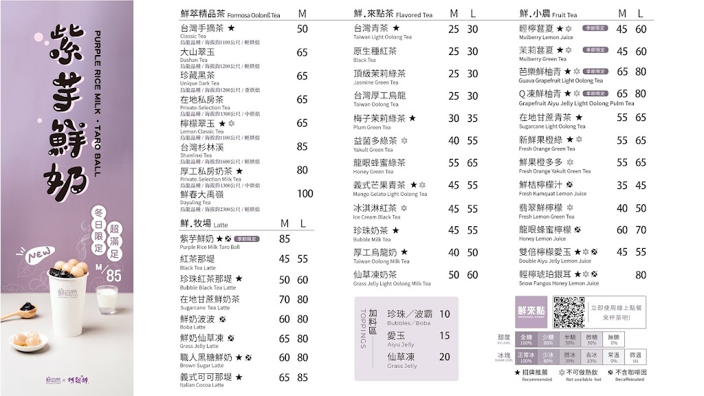 鮮自然-新興門市 的照片