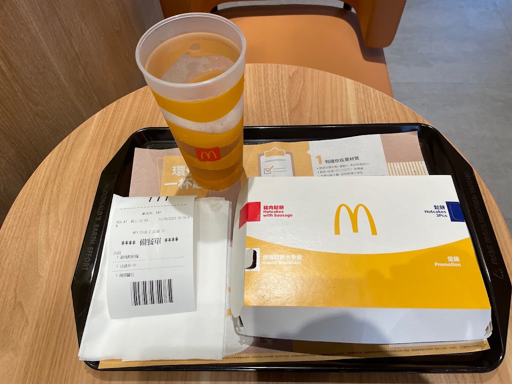 麥當勞-蘆洲三民餐廳 的照片