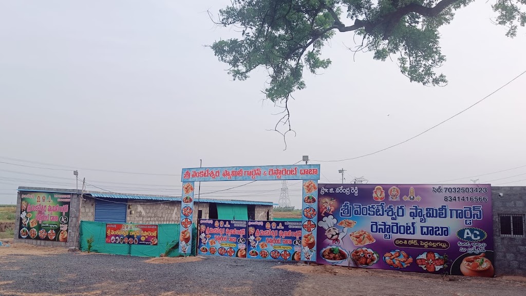Sri Venkateswara Family Garden Restaurant Dhaba A C