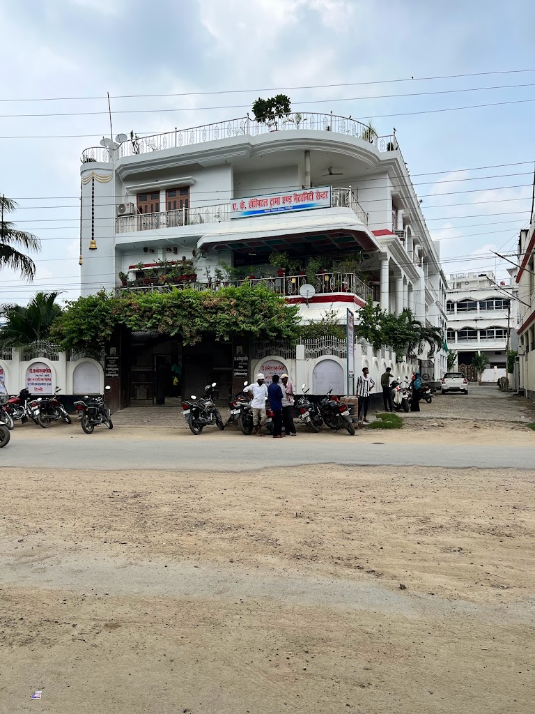 Dr. A K Hospital Trauma And Maternity Centre Best Ortho And Best Gynaecologist