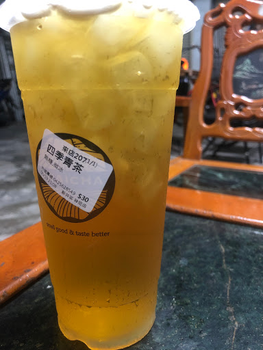 新井茶(台中神岡店) 的照片
